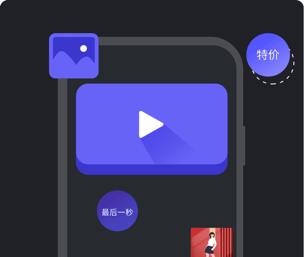 直播加加_官网_手机版OBS_支持多平台推流直播_直播间美化工具