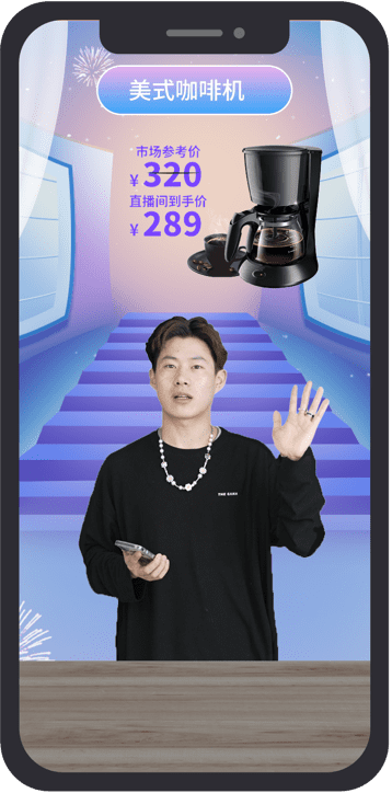 直播加加_官网_手机版OBS_支持多平台推流直播_直播间美化工具